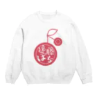 遠藤ぽちの遠藤ぽちロゴ(ピンク) Crew Neck Sweatshirt