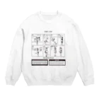 まっつくる商店の[JKT-v2-12S] AssenblyGuide Crew Neck Sweatshirt