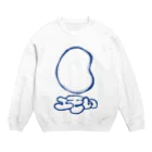 豆乳代理店のエモい Crew Neck Sweatshirt