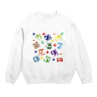 親子設計 ruchire 『知育文字』の数字シリーズ計算 Crew Neck Sweatshirt