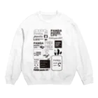 PANDA panda LIFE***のロゴロゴ　パンダ Crew Neck Sweatshirt