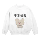 美人ちゃん🐰LINEスタンプのうるせえ Crew Neck Sweatshirt