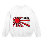 chunryyy SHOP ✩*॰¨の昭和 Crew Neck Sweatshirt