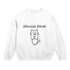 まうまうの出世払い Crew Neck Sweatshirt