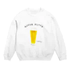 NIKORASU GOのビール大好き人間専用デザイン「ひやひややで」 Crew Neck Sweatshirt