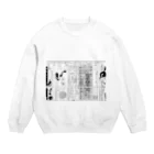 Mosyakkiのモノクロベランダ Crew Neck Sweatshirt