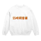 アトリエ彩我の25時間営業 Crew Neck Sweatshirt