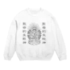 ozkの致命的失敗神(ファンブルズゴッド) Crew Neck Sweatshirt