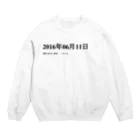 誰かが書いた日記の2016年06月11日19時23分 Crew Neck Sweatshirt