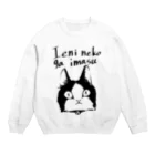 Lilieの家に猫がいます Crew Neck Sweatshirt