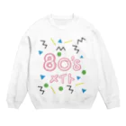 HOUSE OF TRENDYの80'sメイト スウェット