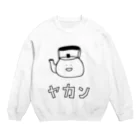 UNISTORE2の「やかん」モノトーン Crew Neck Sweatshirt