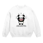 イラスト MONYAAT のパンダ！ズレてもぱんだズレぱんだちゃんnew Crew Neck Sweatshirt