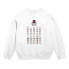 まめるりはことりの整列文鳥隊【まめるりはことり】 Crew Neck Sweatshirt