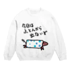 でぐーや　のふとんから出ない Crew Neck Sweatshirt