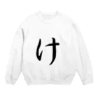 xKxAxKxのけ Crew Neck Sweatshirt