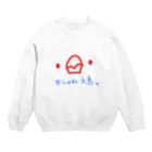 おしゃれ文鳥とその仲間たちのおしゃれ文鳥。 Crew Neck Sweatshirt