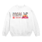 アート宇都宮(ARTUTSUNOMIYA)の4★Frenchbulldogfamily★組丁ワイドイラスト Crew Neck Sweatshirt