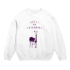 NIKORASU GOのユーモアメッセージデザイン「こっちはいきどまり」 Crew Neck Sweatshirt