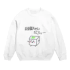 ほのぼの屋のお豆腐ちゃん Crew Neck Sweatshirt