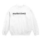 誰かが書いた日記の2016年07月9日23時19分 Crew Neck Sweatshirt