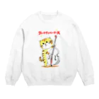 クサカイ商店のどらちゃん ウッドベース Crew Neck Sweatshirt