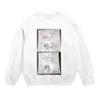 モココりん🍍🍞のロースくん グッズ Crew Neck Sweatshirt