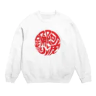 ジェーンのみせ(いっ福商店)の丸に阿波踊り　紅 Crew Neck Sweatshirt