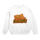 1103bottleletterの熊出没注意 Crew Neck Sweatshirt