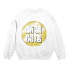 ダスの新装開店 Crew Neck Sweatshirt