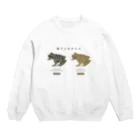 さちこの生物雑貨のツチとヌマ Crew Neck Sweatshirt