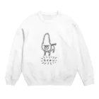 PokuStarの鬣を盛るライオン Crew Neck Sweatshirt