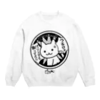 PygmyCat　suzuri店のパフェでも食ってろ03 Crew Neck Sweatshirt