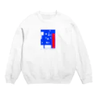 Tomokoのみずほビルディング Crew Neck Sweatshirt