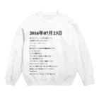 誰かが書いた日記の2016年07月23日05時00分 Crew Neck Sweatshirt