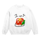 ちゃんみうのユッケ Crew Neck Sweatshirt