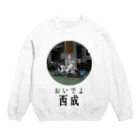 DEEP案内編集部のおいでよ西成（犬） Crew Neck Sweatshirt