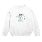 wednesdays2012の脳みそがソフトめん Crew Neck Sweatshirt