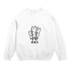 PokuStarの真夏日にネコ Crew Neck Sweatshirt