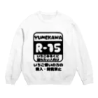 恋するうさぎのR-15 Crew Neck Sweatshirt