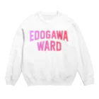 JIMOTO Wear Local Japanの 江戸川区 EDOGAWA WARD Crew Neck Sweatshirt