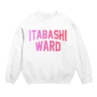 JIMOTO Wear Local Japanの板橋区 ITABASHI WARD Crew Neck Sweatshirt