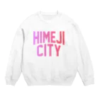 JIMOTOE Wear Local Japanの姫路市 HIMEJI CITY Crew Neck Sweatshirt