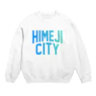 JIMOTO Wear Local Japanの姫路市 HIMEJI CITY Crew Neck Sweatshirt