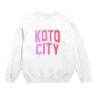 JIMOTOE Wear Local Japanの江東市 KOTO CITY Crew Neck Sweatshirt