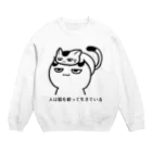 思う屋の人は猫を被って生きている Crew Neck Sweatshirt