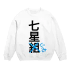 pampyのセブンスター Crew Neck Sweatshirt