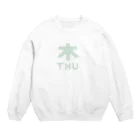 みかん部長（ネタの人）の明日は金曜日 Crew Neck Sweatshirt