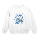 あかるいみらいけんきゅうじょのきみがほしをみてるあいだに Crew Neck Sweatshirt