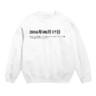 誰かが書いた日記の2016年08月17日18時46分 Crew Neck Sweatshirt